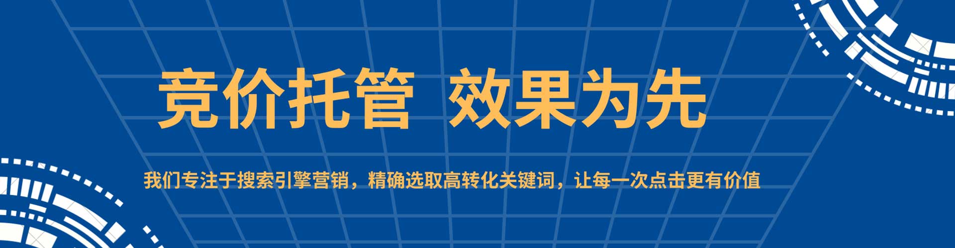 太和百度推广返点