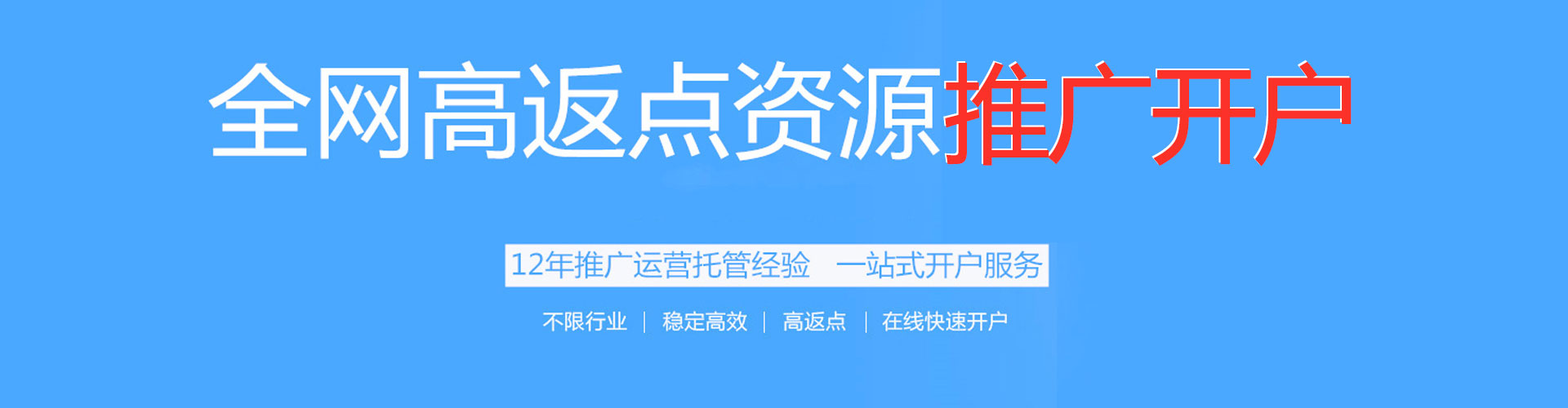 太和百度搜索推广