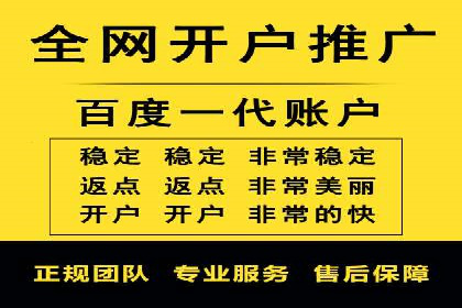 百度关键词推广价格与效果关系深度解析及案例分享